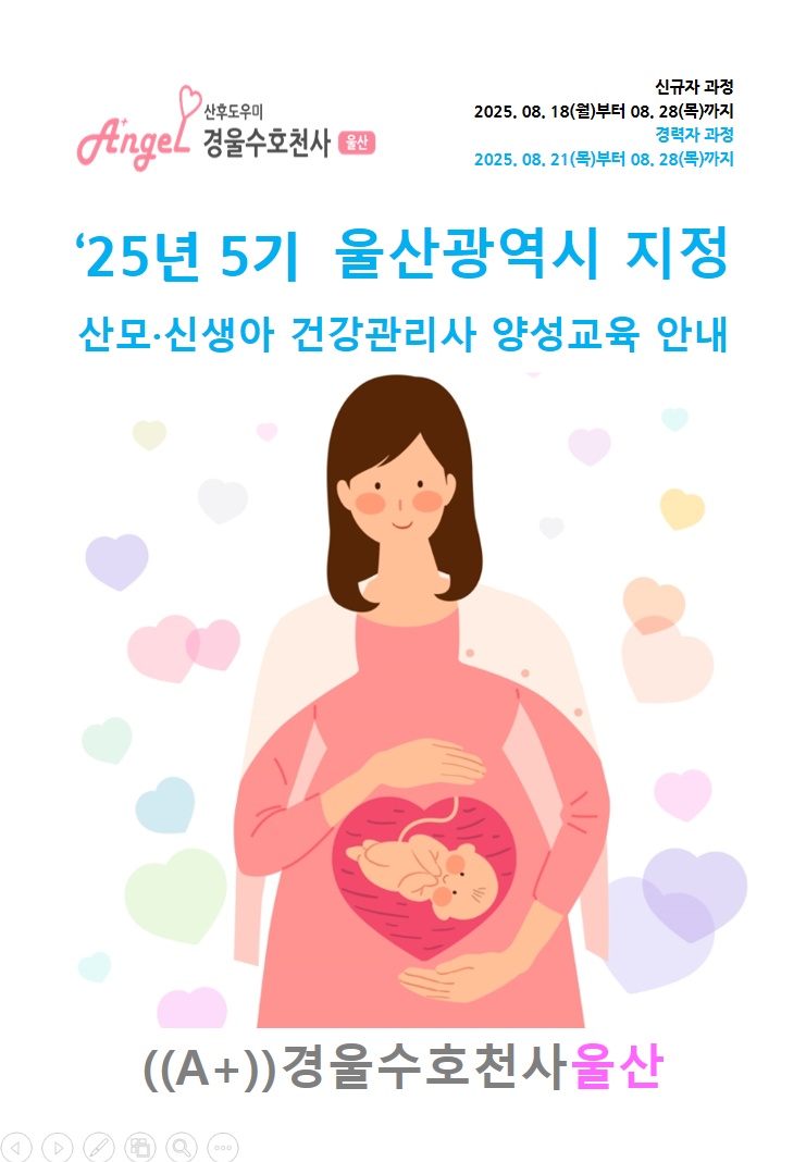/user/g/guardianangel/editor/2507/c237f44d18c9e67212f23a2377b253b6_1751949083_3905.jpg 이미지크게보기