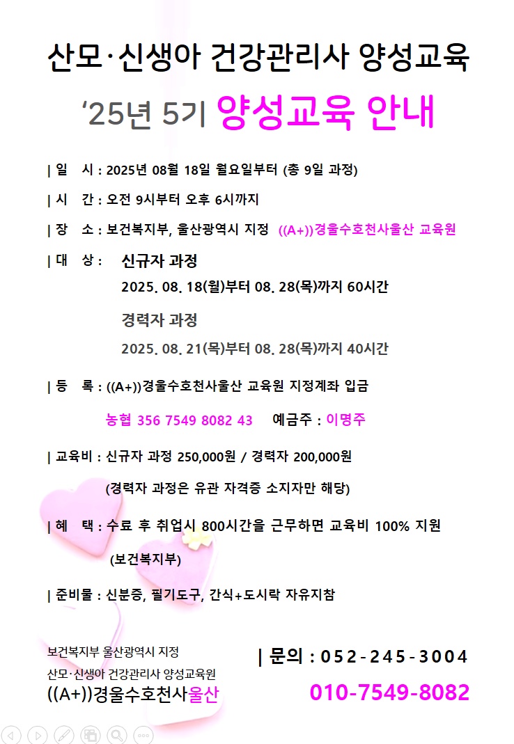 /user/g/guardianangel/editor/2507/c237f44d18c9e67212f23a2377b253b6_1751949083_4805.jpg 이미지크게보기