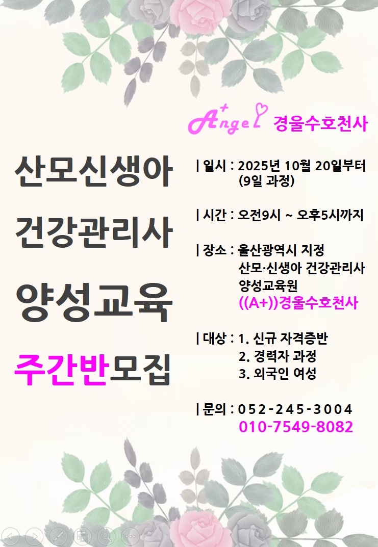 /user/g/guardianangel/editor/2509/58827e764ae0ce569a291cee06e30d46_1756703879_1016.jpg 이미지크게보기