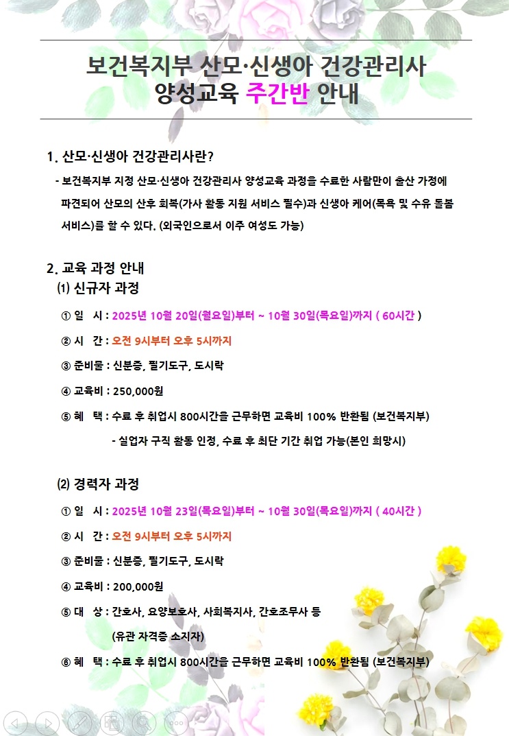 /user/g/guardianangel/editor/2509/58827e764ae0ce569a291cee06e30d46_1756703881_572.jpg 이미지크게보기