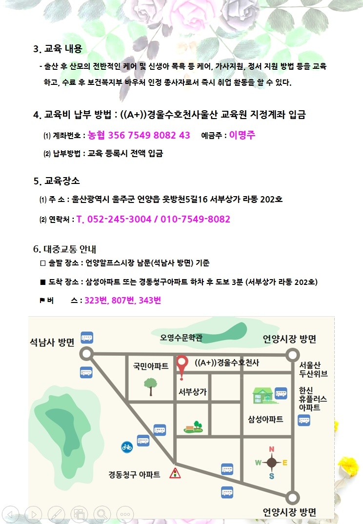 /user/g/guardianangel/editor/2509/58827e764ae0ce569a291cee06e30d46_1756703883_9786.jpg 이미지크게보기