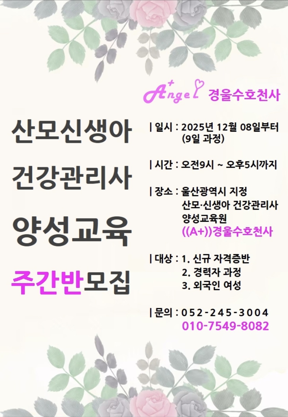 /user/g/guardianangel/editor/2510/312301ec34b2ed45c05e50c779d5cf9a_1761526167_8696.jpg 이미지크게보기