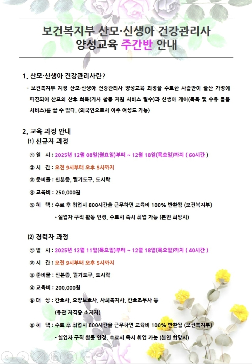 /user/g/guardianangel/editor/2510/312301ec34b2ed45c05e50c779d5cf9a_1761526167_936.jpg 이미지크게보기