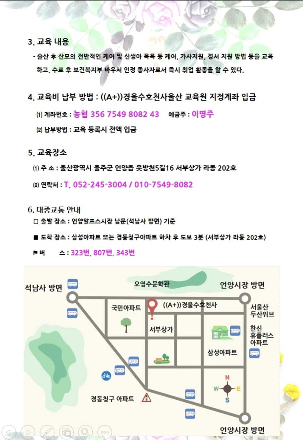 /user/g/guardianangel/editor/2510/312301ec34b2ed45c05e50c779d5cf9a_1761526167_9985.jpg 이미지크게보기