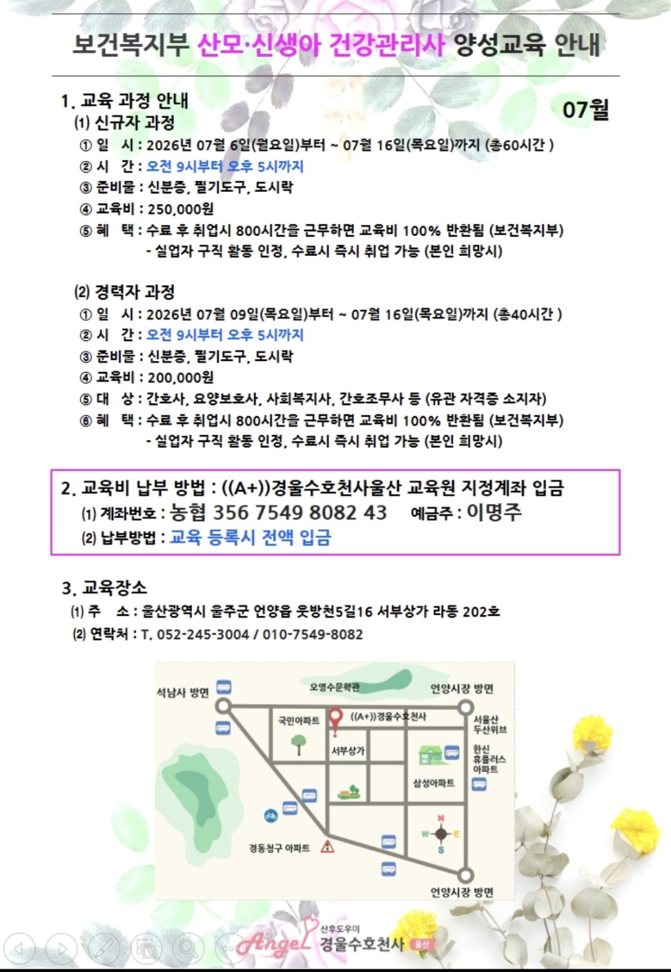 /user/g/guardianangel/editor/2607/3358a3eba42f5b8ab447f20dd7961672_1783471751_9779.jpg 이미지크게보기